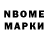 Марки NBOMe 1,5мг VladBasik Tv