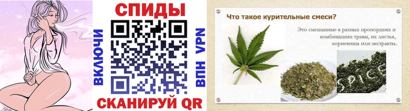 Купить  Железногорск-Илимский  БУТИРАТ бутик 