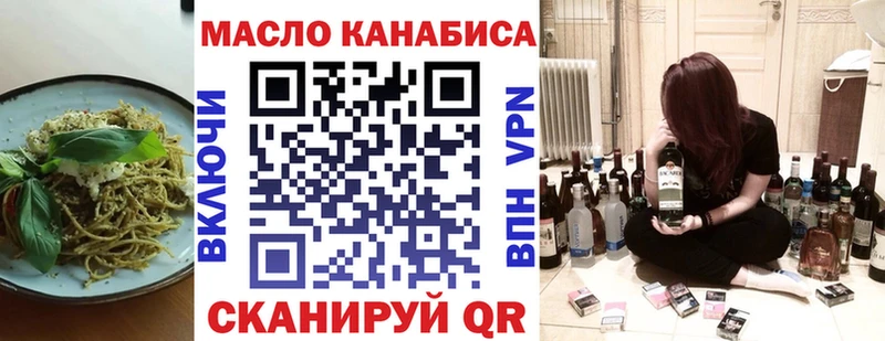 Купить где  Железногорск-Илимский  Cannafood марихуана 