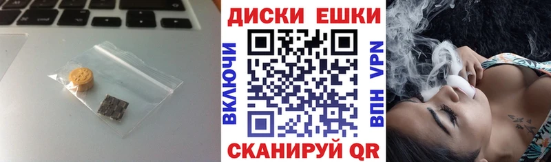 Ecstasy таблы  Купить где  Железногорск-Илимский 