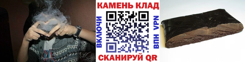 ГАШ убойный  Купить где  Железногорск-Илимский 