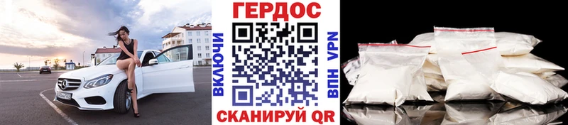 ГЕРОИН белый  Купить закладки  Железногорск-Илимский 