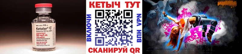 Купить где  Железногорск-Илимский  КЕТАМИН ketamine 