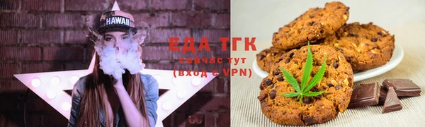 амф Инта