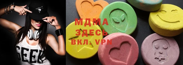 амф Инта