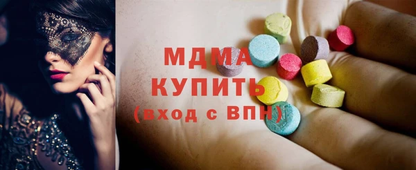амф Инта