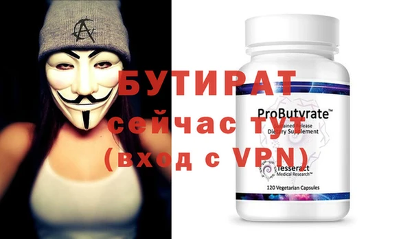 амф Инта