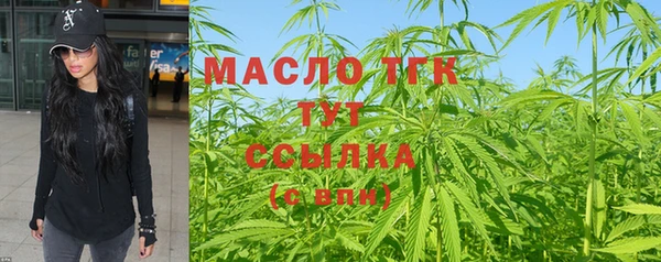 амф Инта