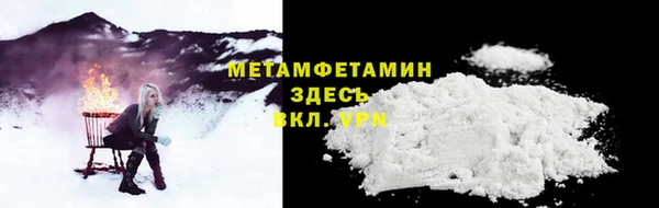 амф Инта