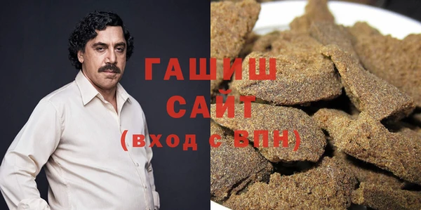 амф Инта