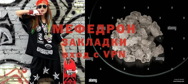амф Инта