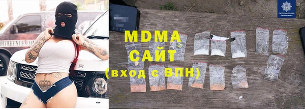 амф Инта