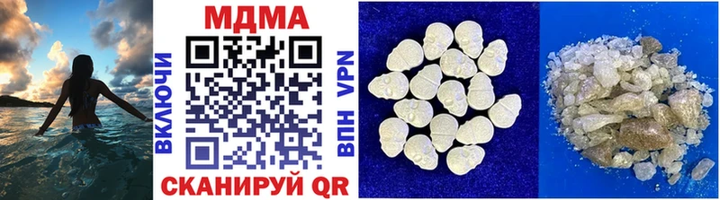 Купить где Железногорск-Илимский MDMA кристаллы