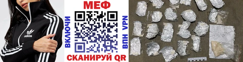 Купить где  Железногорск-Илимский  Мефедрон mephedrone 