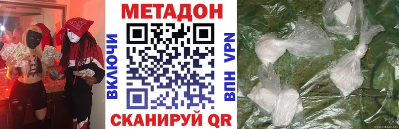 Купить закладки  Железногорск-Илимский  МЕТАДОН VHQ 