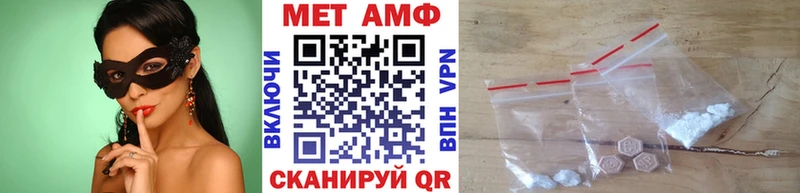 Метамфетамин кристалл  Купить  Железногорск-Илимский 