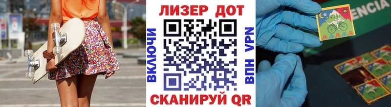 Марки NBOMe 1,8мг  Купить  Железногорск-Илимский 