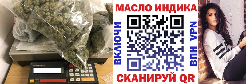 Купить закладки  Железногорск-Илимский  ТГК вейп 